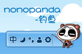 nonopanda-钓鱼