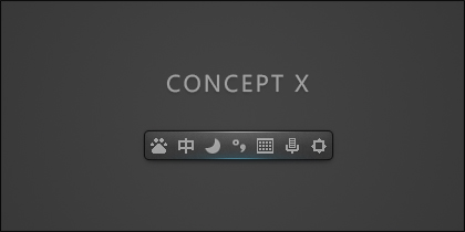ConceptX：X不意味结束执着更高起