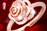 花语·玫瑰戒指【动态】