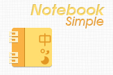 Notebook-simple