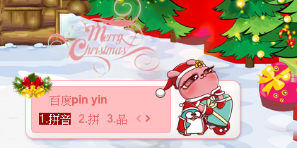 【景诺】冷兔-圣诞节（2）