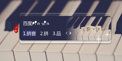 【初久】钢琴恋曲LOVE