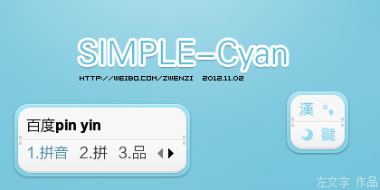 SIMPLE-Cyan