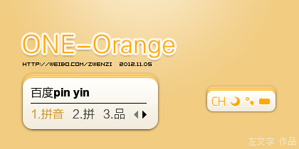 【左文字】ONE-Orange