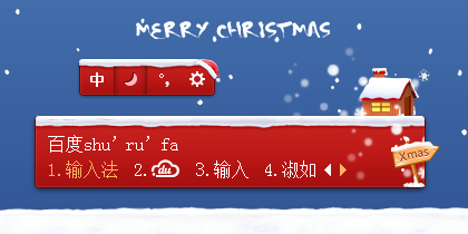 【圣诞节】平安夜·雪