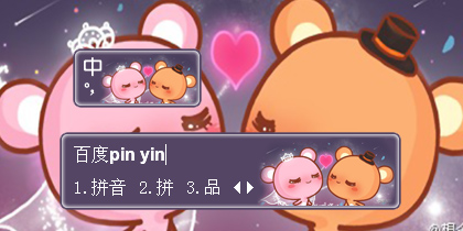 【衣角】想念熊·婚礼进行曲