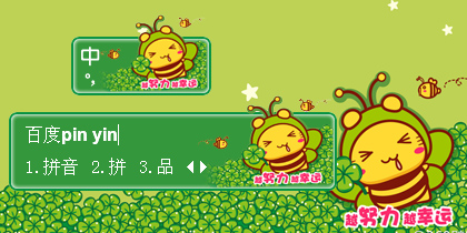 【衣角】哈咪·越努力越幸运.
