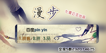 花语·漫步【动态】