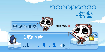 nonopanda-钓鱼