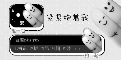 抱一起