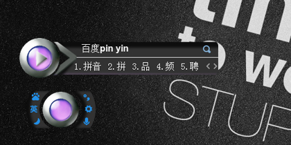 回放青春