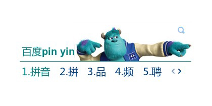 怪兽大学