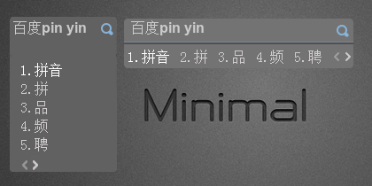 极简主义