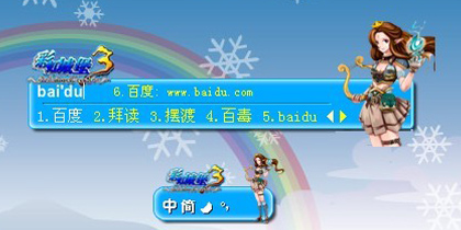 我的彩虹城堡