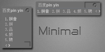 极简主义——烙印