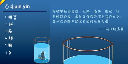 极品霏-关于青春