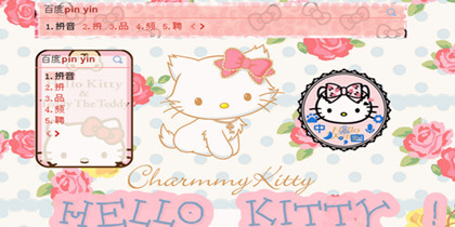 HELLO KITTY!