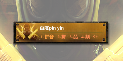 火线青春