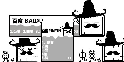 时间大叔