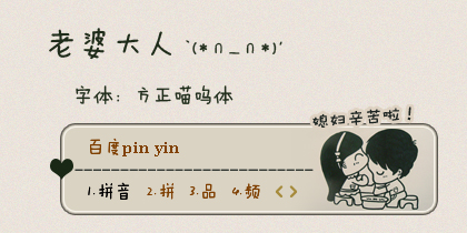 媳妇辛苦了