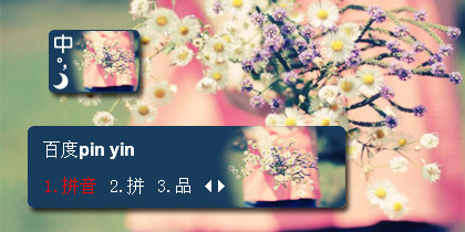 【衣角】送你花
