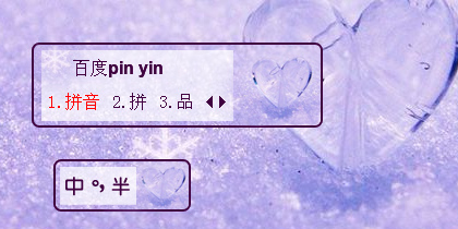 【衣角】暖心