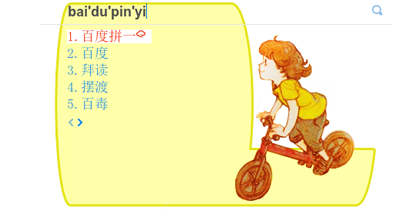 青春