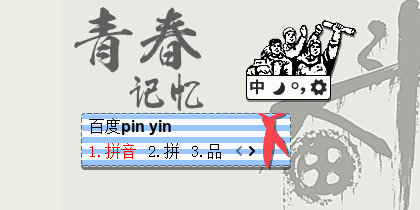 【bl1985】青春记忆