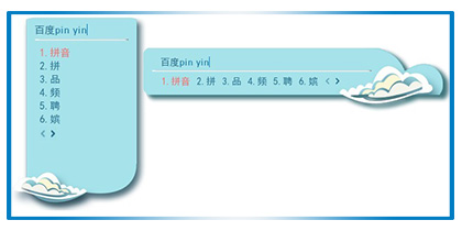 青春起航