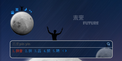 绽放青春之未来（修正版）