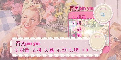 pin-up youth