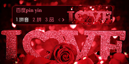 【景诺】Iloveyousomuch