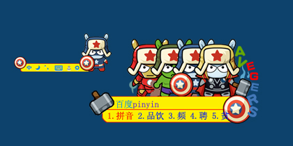 萌兔米