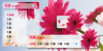 青春是一朵向阳花