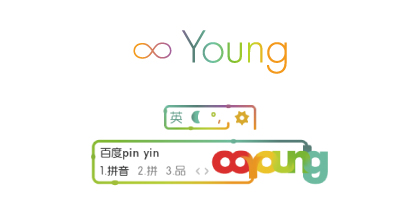 forever young