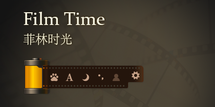 菲林时光.Film Time