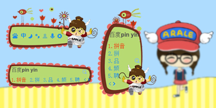 小雨
