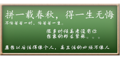 拼了
