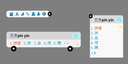 小小车