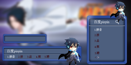 那些回不去的动漫时光（佐助版）