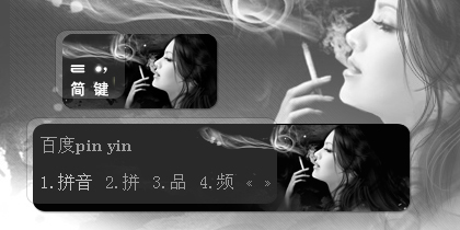 思念化成烟
