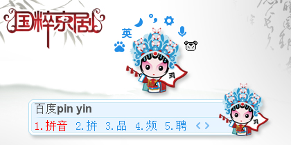 国粹京剧——刀马旦