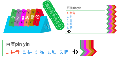 堆积起来的青春