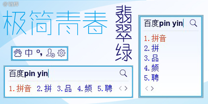 极简青春·精致白