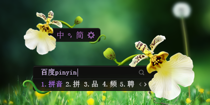 花语·隐藏的爱