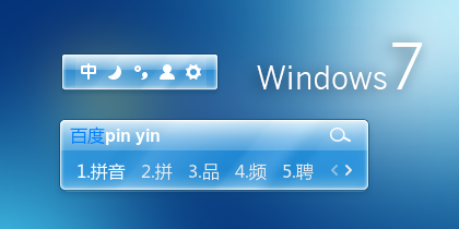 青春win7