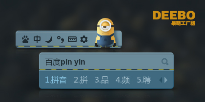 BEEDO小黄人 - 呆萌工厂版