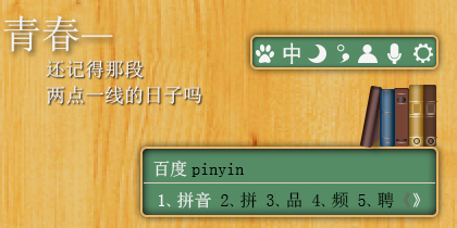 教室的回忆