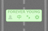 Forever Young 在路上