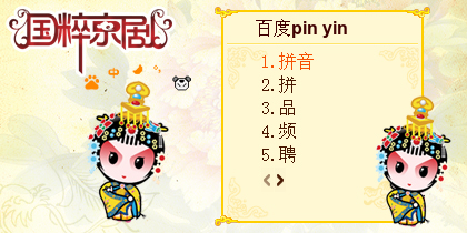 京剧国粹——虞姬